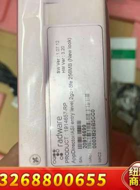 radware appdirector议价