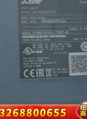 Q03UDVCPU一个，需要的联系！议价