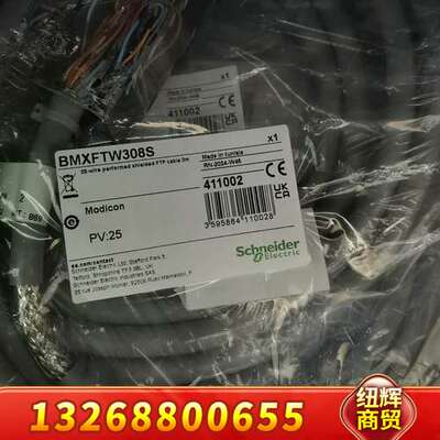 BMXFTW308S线缆，正品，议价