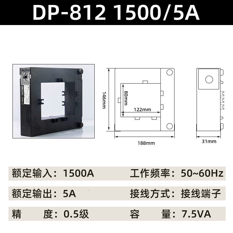 销开口式流互感器DP812开合式80505 1000电 12005 15005A 05S库 鲜花速递/花卉仿真/绿植园艺 洒水/浇水壶 原图主图