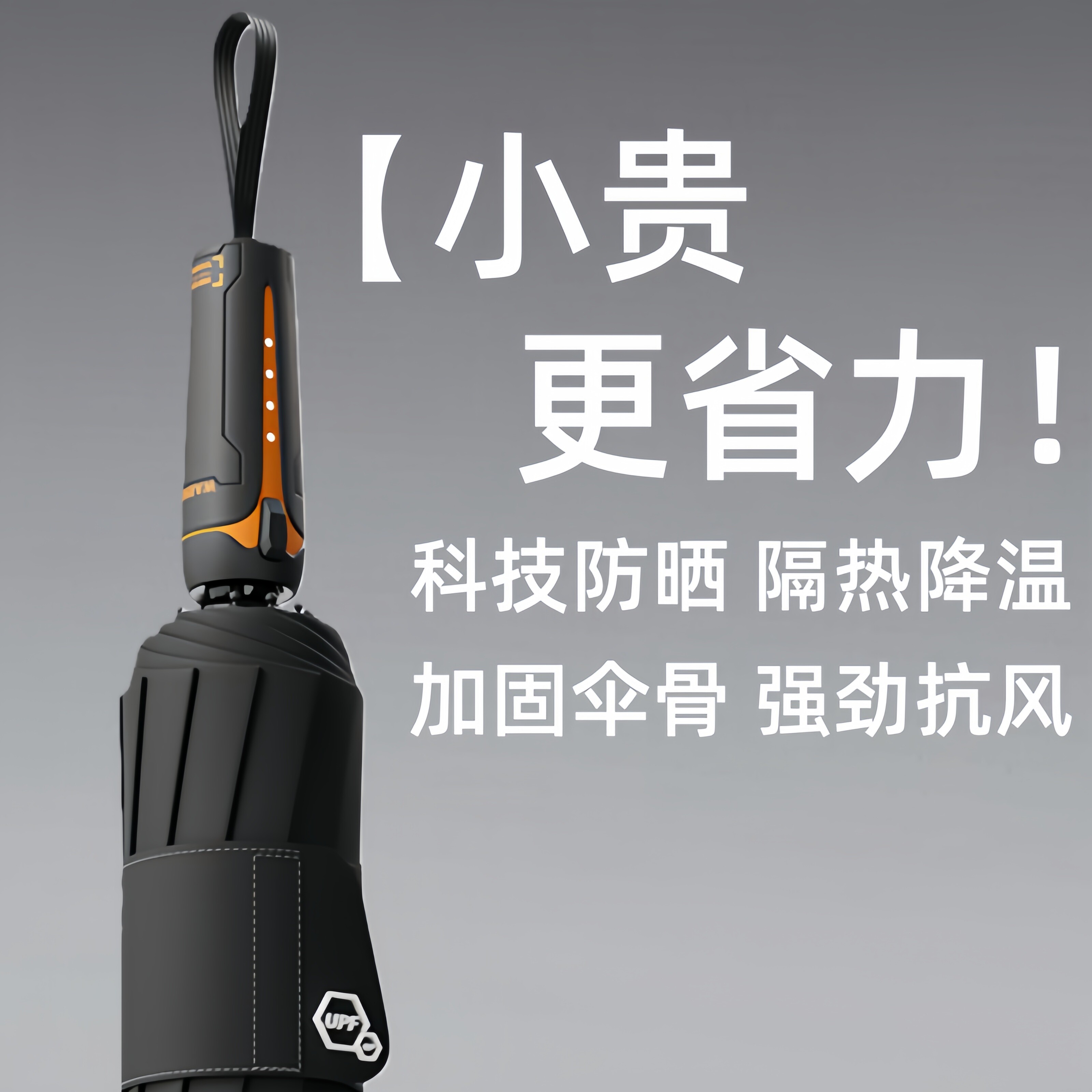 全自动雨伞女士男加大号加厚加固防风大暴雨高级感2026新款折叠伞图片