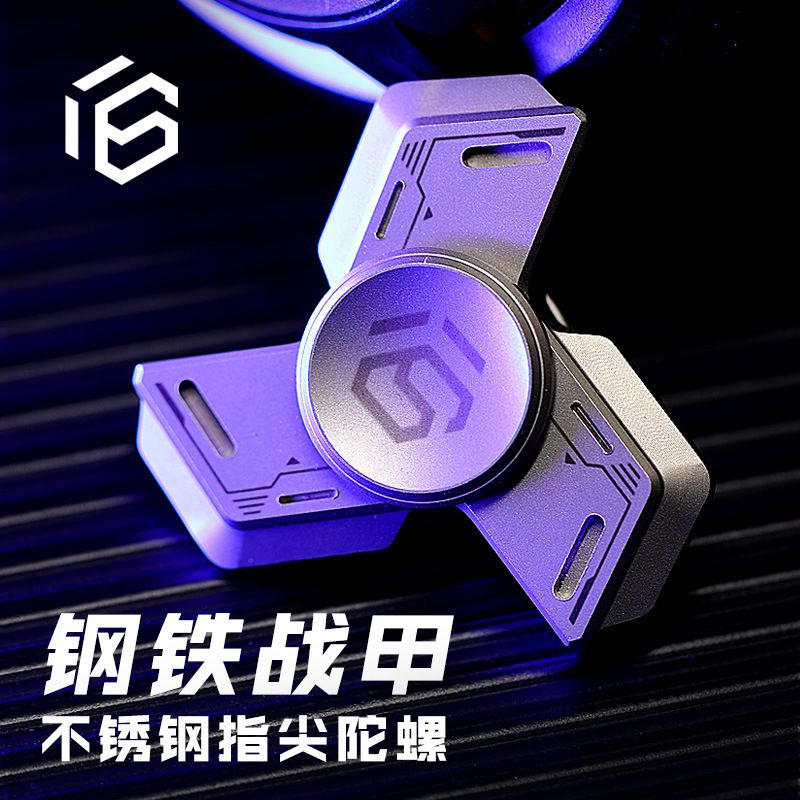 解压EDC金属手指指间减压神器