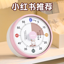厨房提醒计时器机械定时器时间管理闹钟小学生专用作业自律神器倒