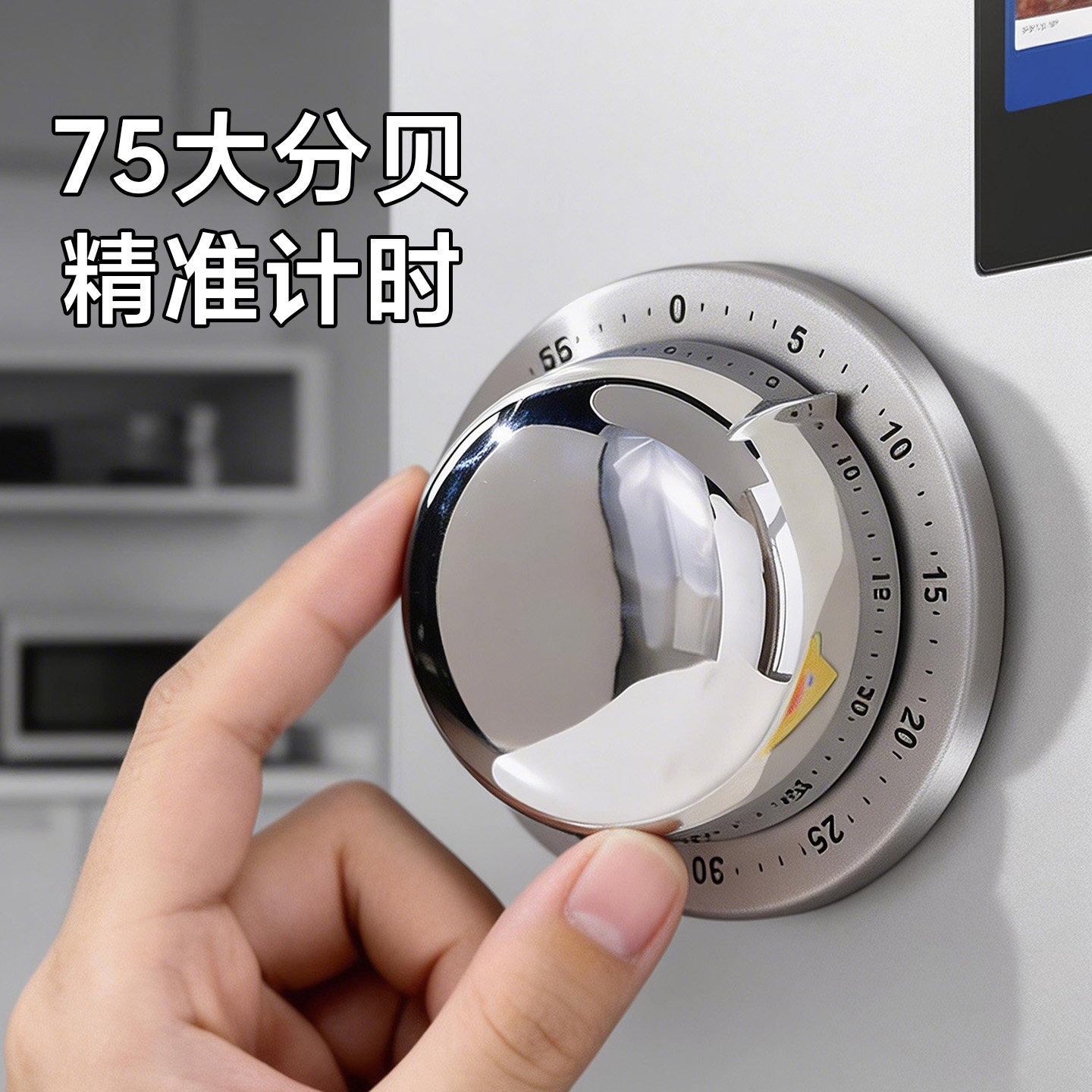 厨房机械倒计时器提醒超大声音老人做饭专用烹饪记时间定时器磁吸
