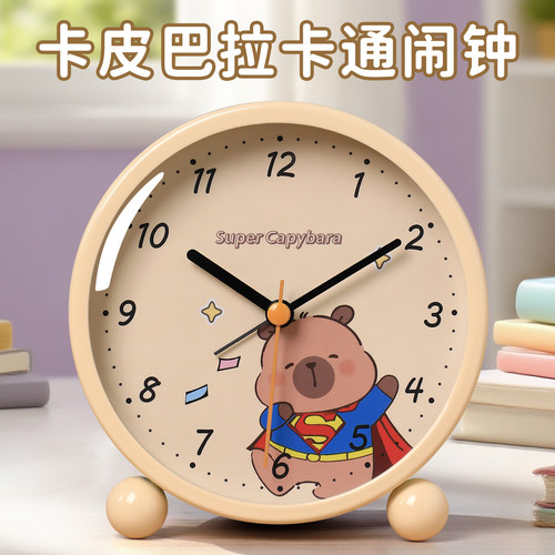 卡通学生儿童静音夜灯闹钟