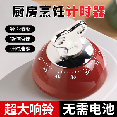 不用电池！特大声厨房机械计时器