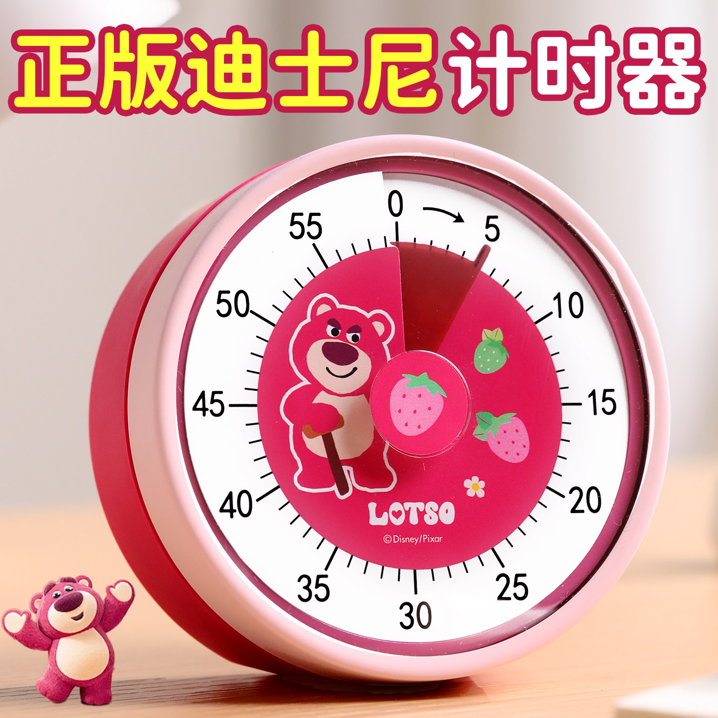 厨房机械计时器磁吸儿童学生学习专用自律神器可爱定时器提醒闹钟