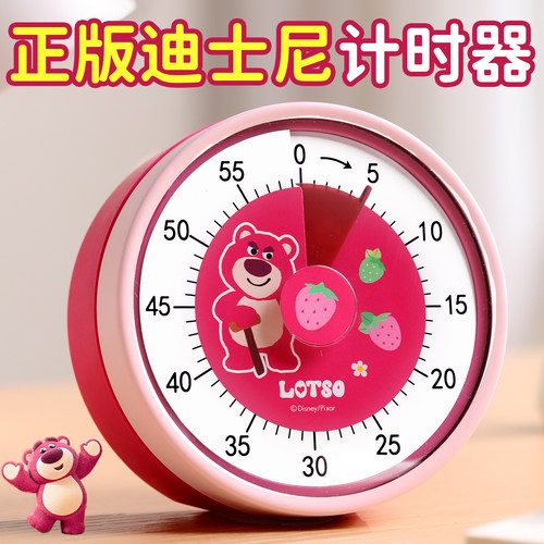卡通可爱机械计时器冰箱磁吸学生