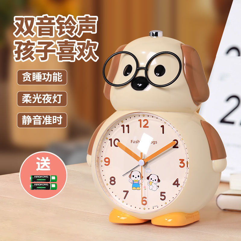 布丁狗贪睡功能柔和背光双音闹钟