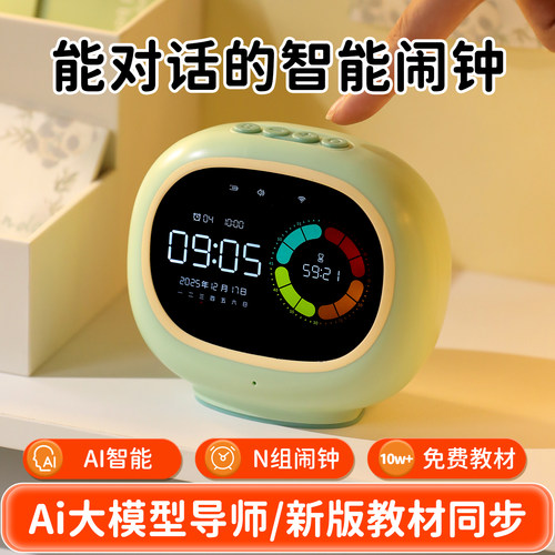 同步教材！智能机孩子的家庭教师