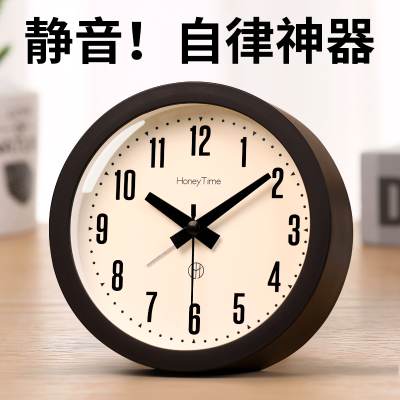 超静音！桌面简约小闹钟