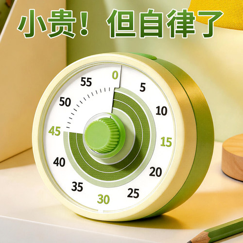 超长续航！学生倒计时器自律神器