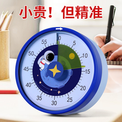 学生写作业小倒计时器儿童学习时间管理自律神器专用闹钟定时机械