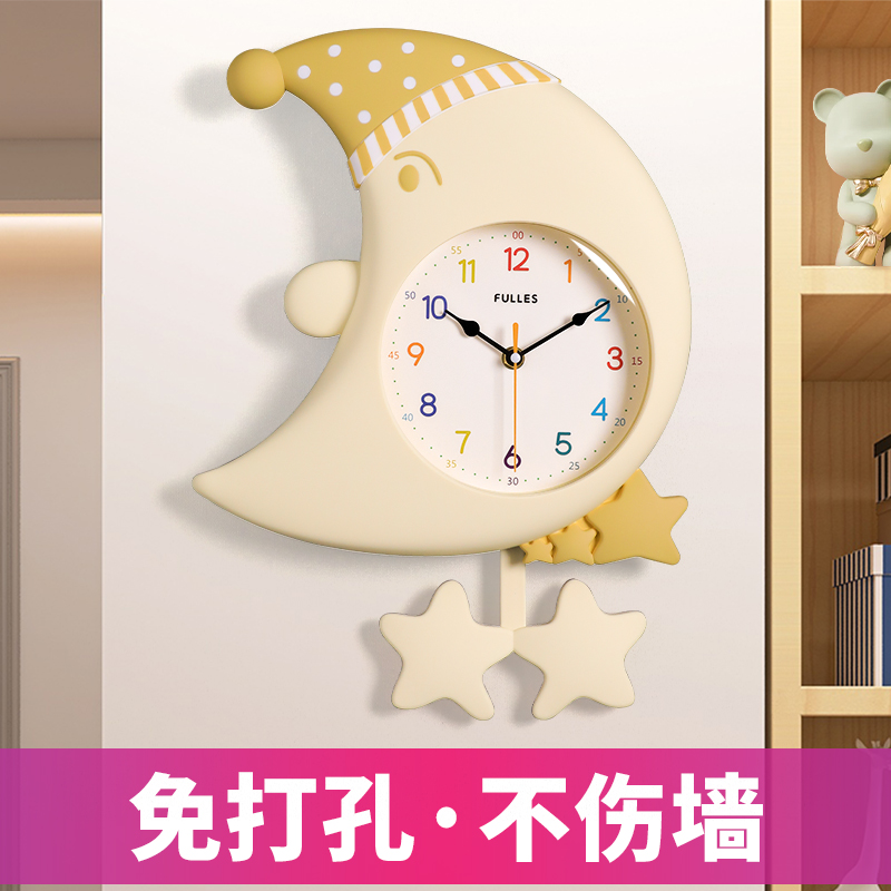 【孩子喜欢】儿童房月亮挂钟