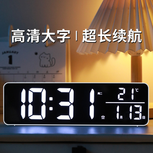 智能LED数字显示电子时钟桌面摆件摆放台式 日历钟表客厅简约闹钟