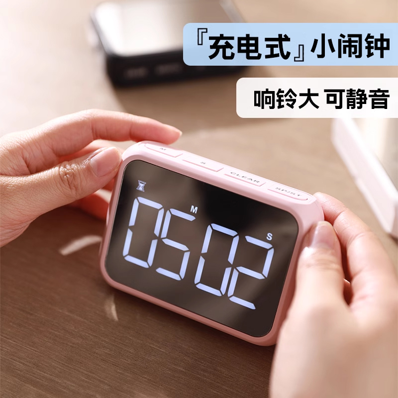電子鬧鐘兒童學習專用管理靜音
