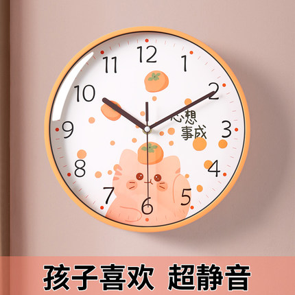 卡通挂钟客厅2025挂墙时钟表家用卧室新款现代简约高级感静音创意