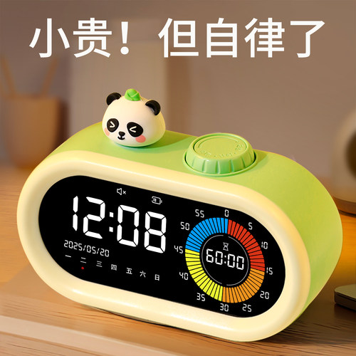 【超长续航】小学生自律计时神器