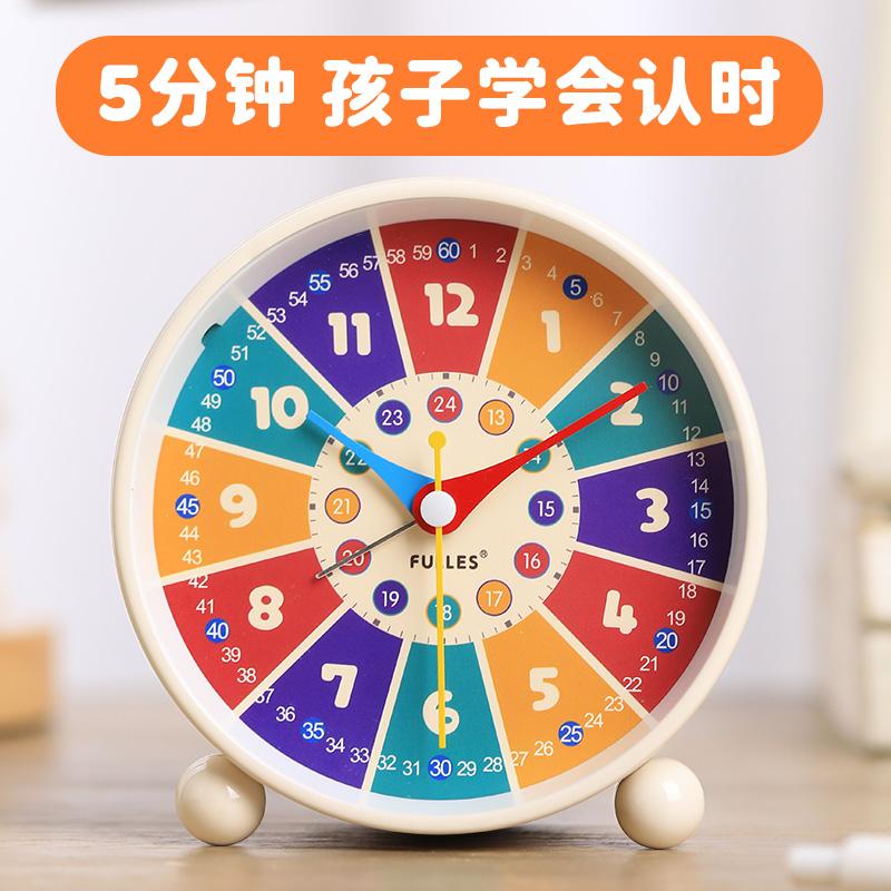 儿童早教启蒙闹钟女孩学习桌面