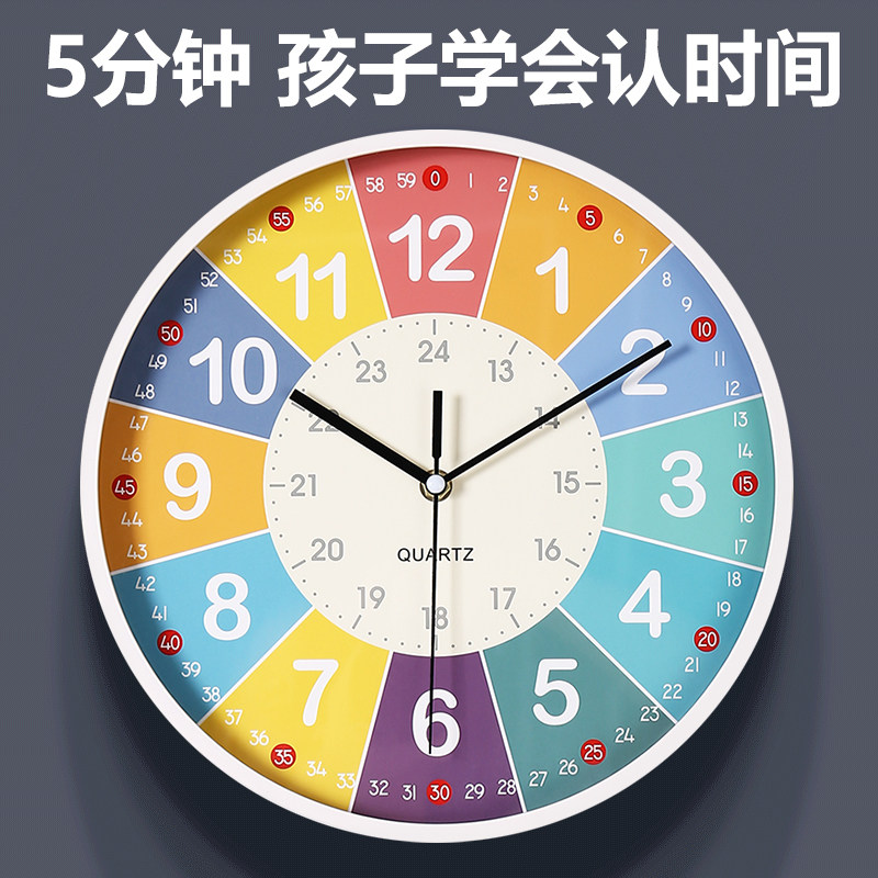 挂表学习家用挂钟客厅创意卧室钟表儿童房2025新款挂墙高级感时钟,居家日用,挂钟,淘宝优惠券,粉丝福利购,淘宝优惠卷