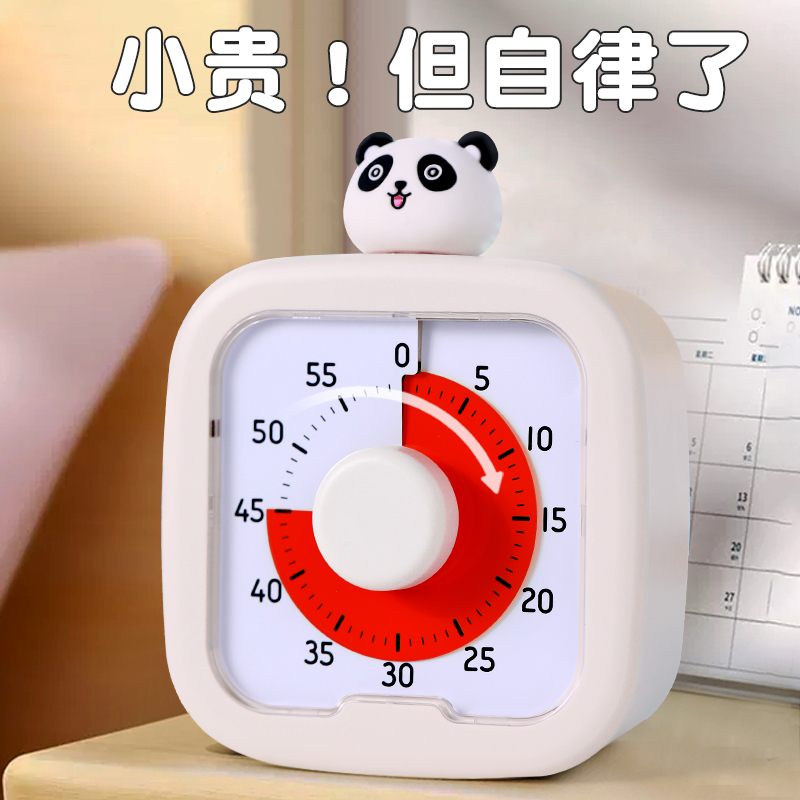 尊奈爾計時器培養學生作業自律