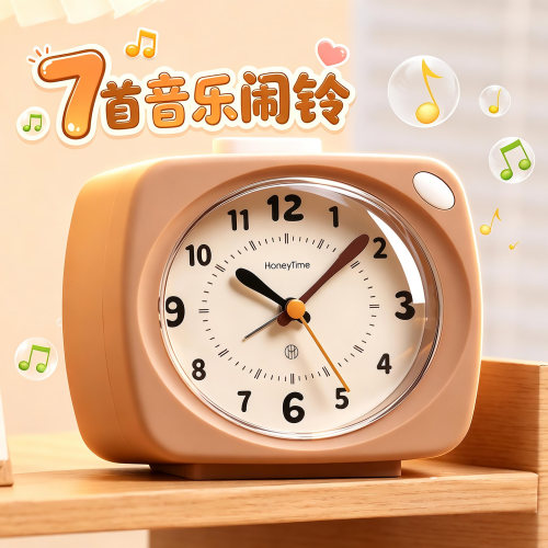 【多首音乐闹铃】学生儿童专用