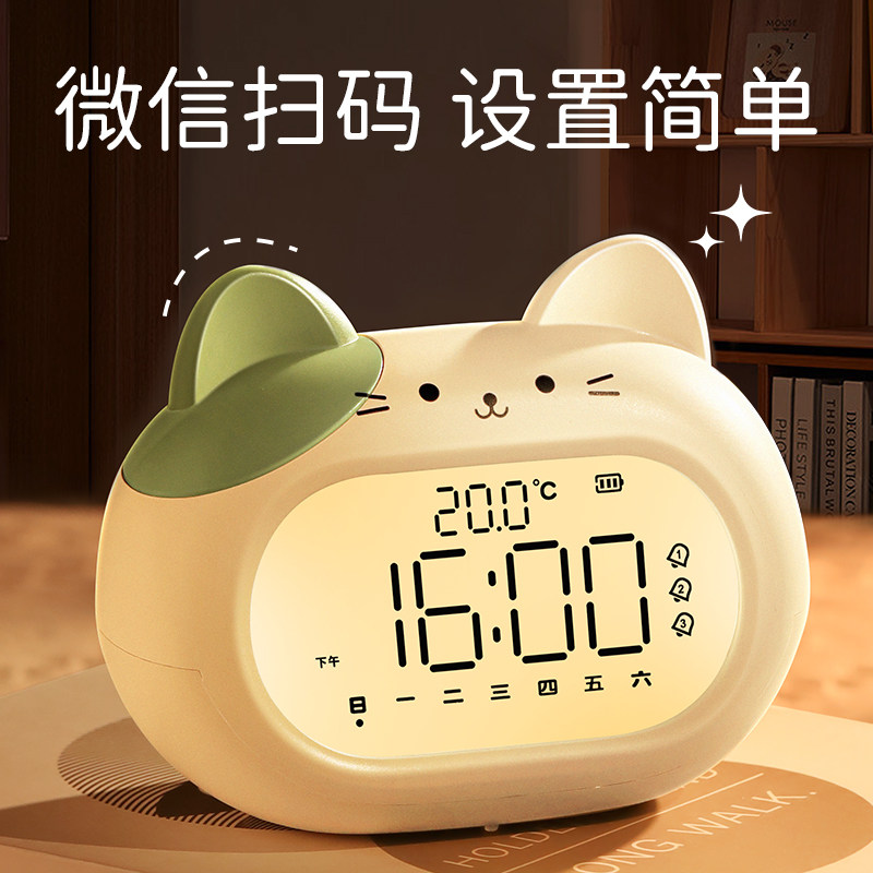 闹钟学生专用智能2025新款起床神器电子时钟桌面小钟表高颜值床头