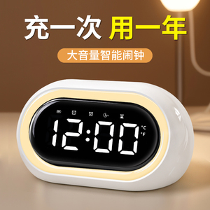 智能闹钟2023新款学生专用起床神器钟表儿童男孩电子台式桌面时钟