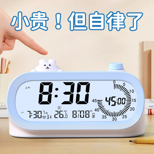 可爱卡通闹钟！孩子爱不释手