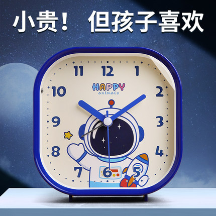 卡通儿童小闹钟静音卧室学生用男孩专用台式时钟起床神器桌面钟表