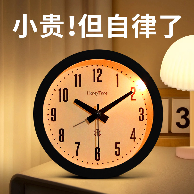 静音准时！简约大数字学生小闹钟