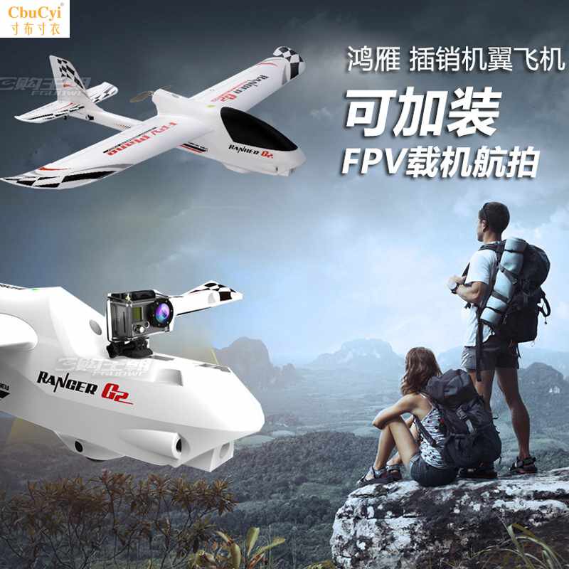 新手入门机遥控滑翔机FPV载机航拍飞控板757-6航模固定翼|ruв категории игрушка/коляска/головоломка/блоки/модель, динамические модели масла электрический, крепления крыла - от Buy2taobao.com для оказания профессиональной услуги покупки агента Taobao