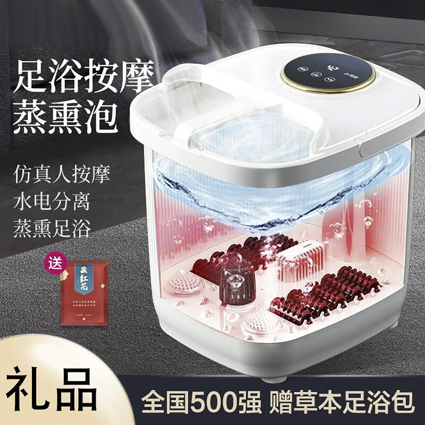 足浴盆 机械智能PTC加热恒温电动足疗按摩泡脚桶气泡冲浪熏蒸药盒