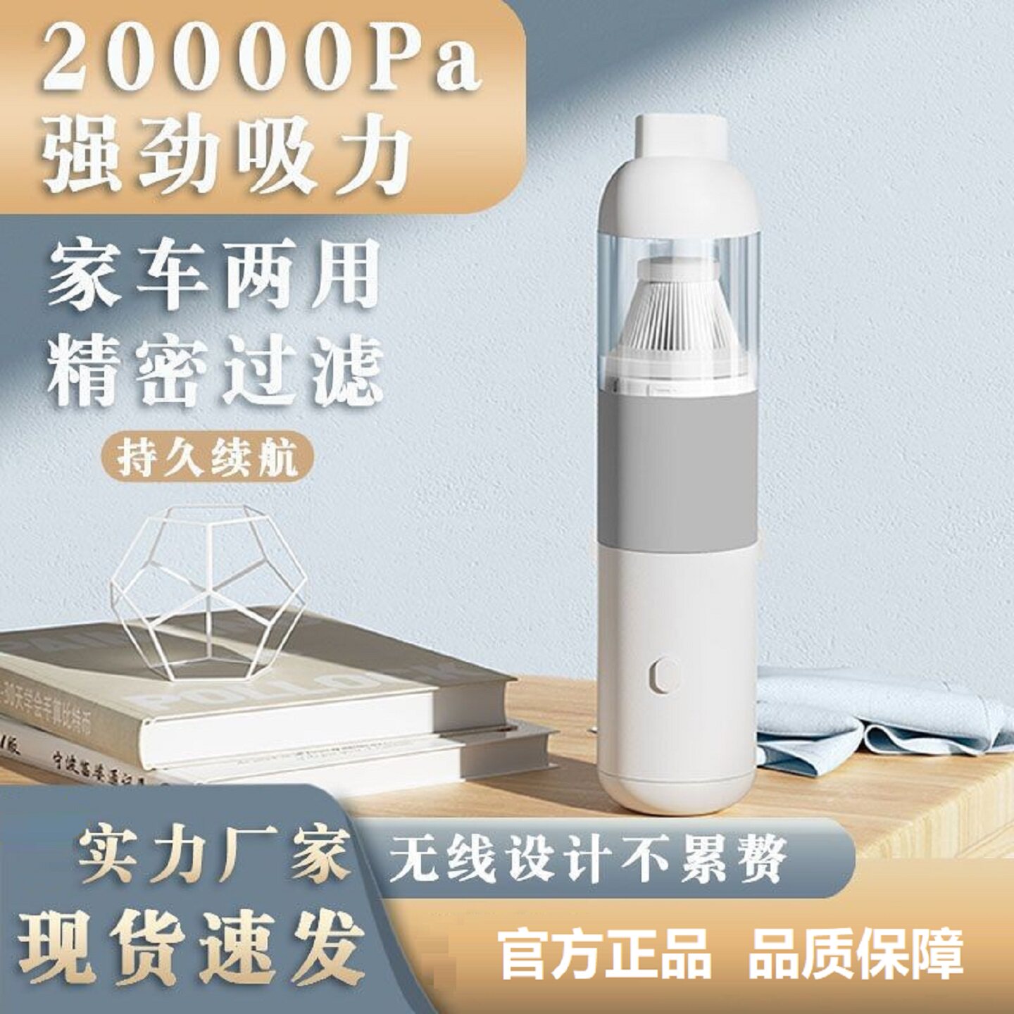 无线手持吸尘器 130ml尘杯家用车用吸尘器大吸力手持式USB充电