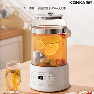 Konka 3L大容量带水龙头12大功能花果茶咖啡药膳黑茶 康佳养生壶