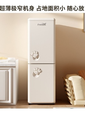 Frestec/新飞BCD-185K2AT-X复古艺术185L双开门冰箱冷藏双区冷冻