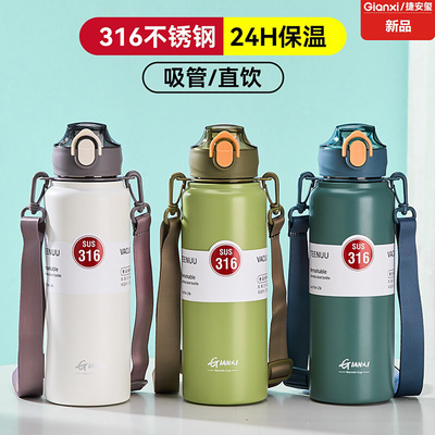 GIANXI/捷安玺运动保温杯800ml1L大容量不锈钢弹盖吸管背带保温杯