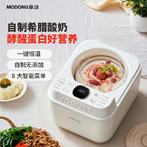 MODONG/摩动酸奶机 1L玻璃胆PTC恒温8大功能酸奶果酒果醋纳豆泡菜