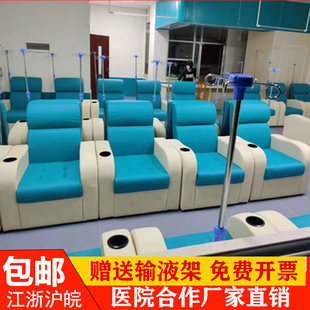 输液沙发医疗诊所用卫生院候诊室吊水点滴高档单人椅子医院输液椅