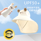 儿童防晒帽夏季 男女童透气网眼宝宝遮阳帽户外太阳帽 大檐披肩韩版