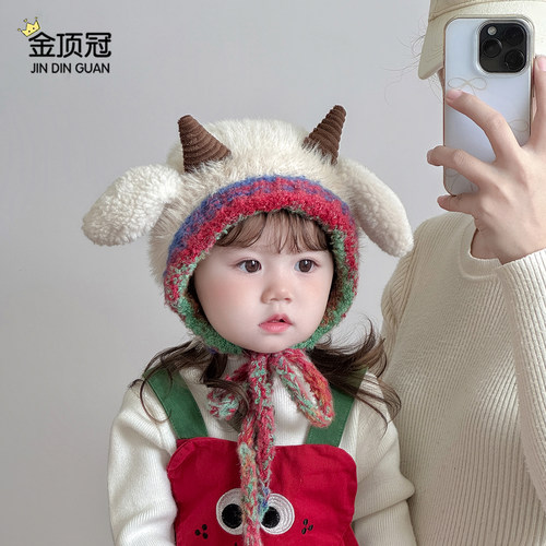 宝宝帽子冬季儿童保暖洋气毛绒针织帽女童护耳加厚防风小羊毛线帽