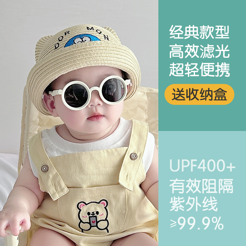 男儿童墨镜女童宝宝防紫外线不伤眼睛白色偏光防晒太阳眼镜女孩潮