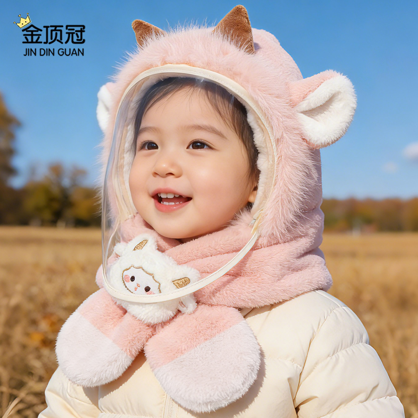 宝宝帽子围巾一体冬季男童女童户外骑行防风面罩护耳婴儿童套头帽,童装/婴儿装/亲子装,帽子,淘宝优惠券,粉丝福利购,淘宝优惠卷