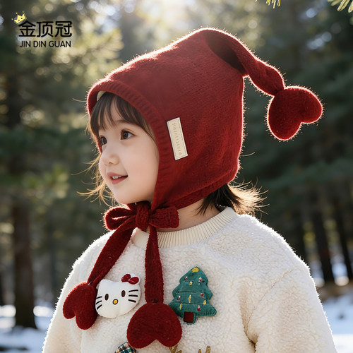 儿童帽子冬季保暖加厚防风毛线帽