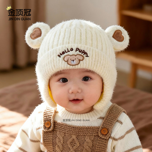 婴儿帽子冬季毛线帽护耳帽
