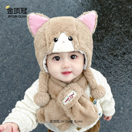 婴儿帽子围巾两件套冬加厚毛绒帽