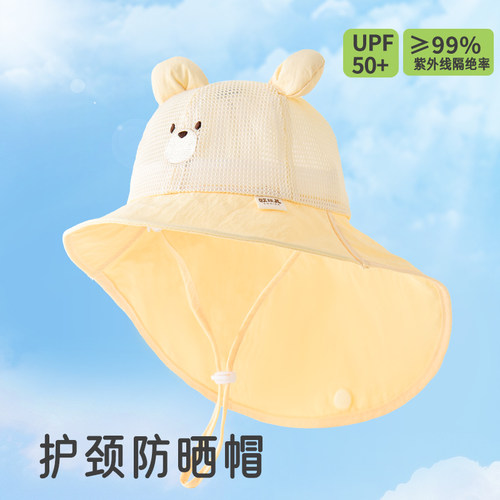 婴儿帽子夏季薄款渔夫帽宝宝防晒