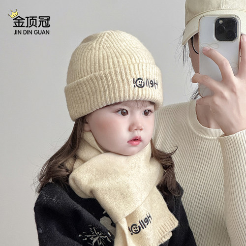 宝宝冬季帽子围巾套装两件套