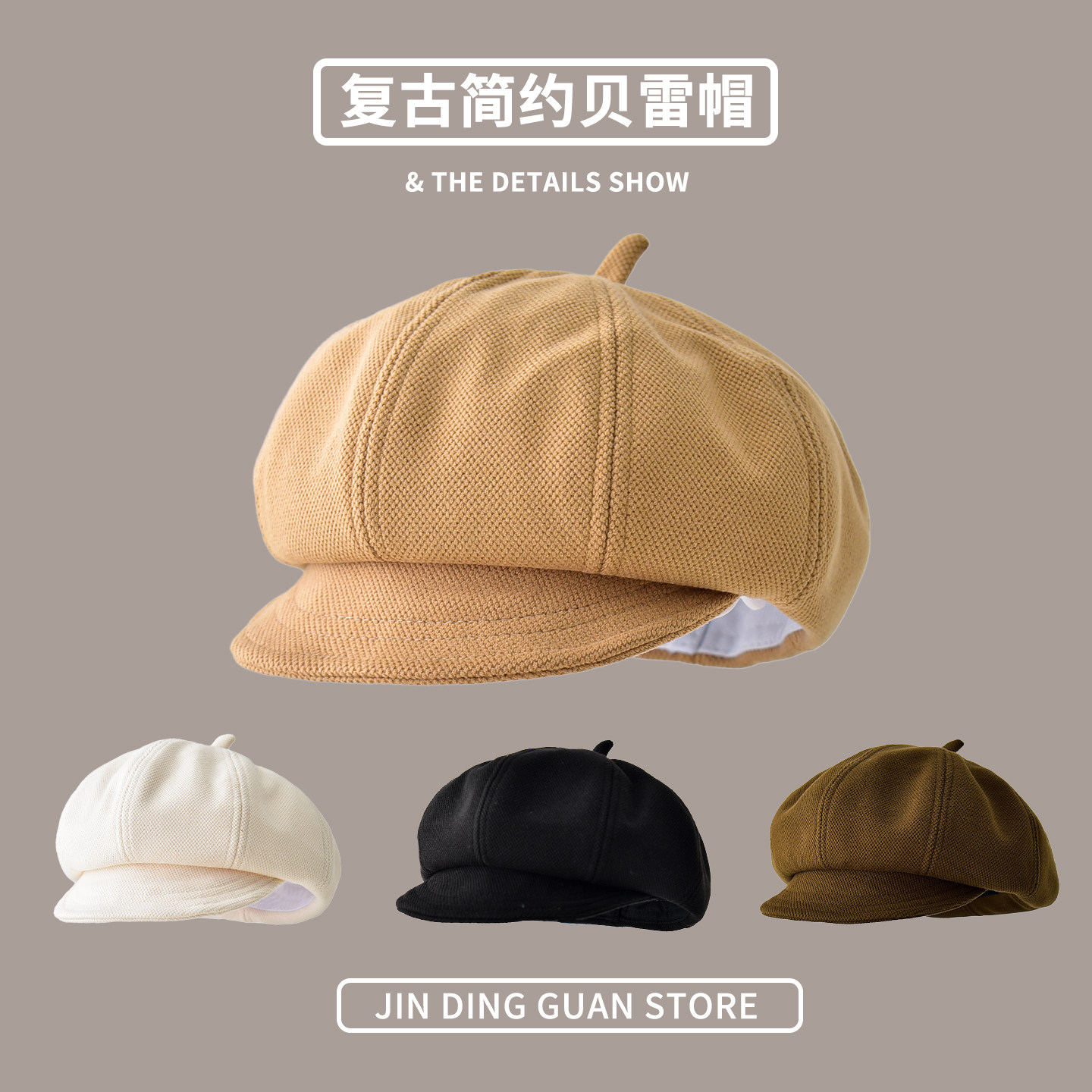 儿童帽子春秋季贝雷帽女孩复古洋气前进帽秋冬款女童遮阳鸭舌帽,童装/婴儿装/亲子装,帽子,淘宝优惠券,粉丝福利购,淘宝优惠卷