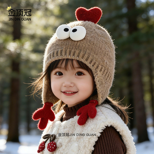 儿童帽子冬季加厚保暖可爱毛线帽